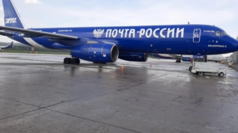 Самолет "Почта России".