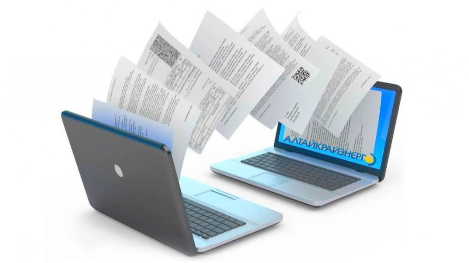 Электронный документооборот.