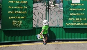 Барнаульский зоопарк закрыт.