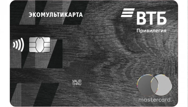 Флагманская Мультикарта ВТБ Mastercard.