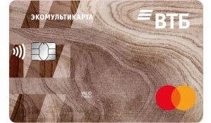 Флагманская Мультикарта ВТБ Mastercard