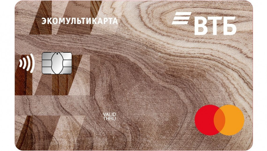 Флагманская Мультикарта ВТБ Mastercard