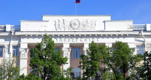 Алтайский государственный университет.
