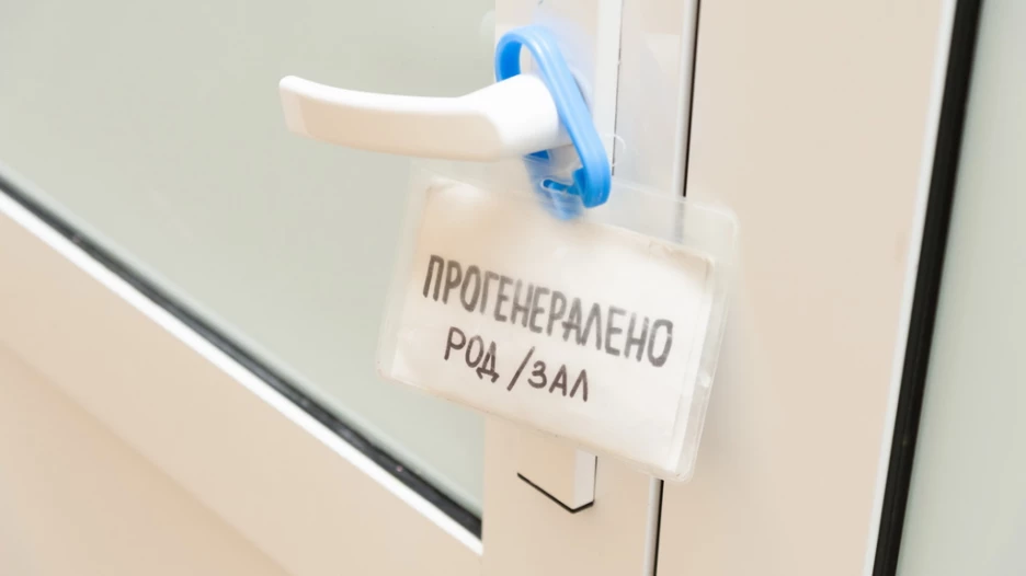 Барнаульский роддом № 1