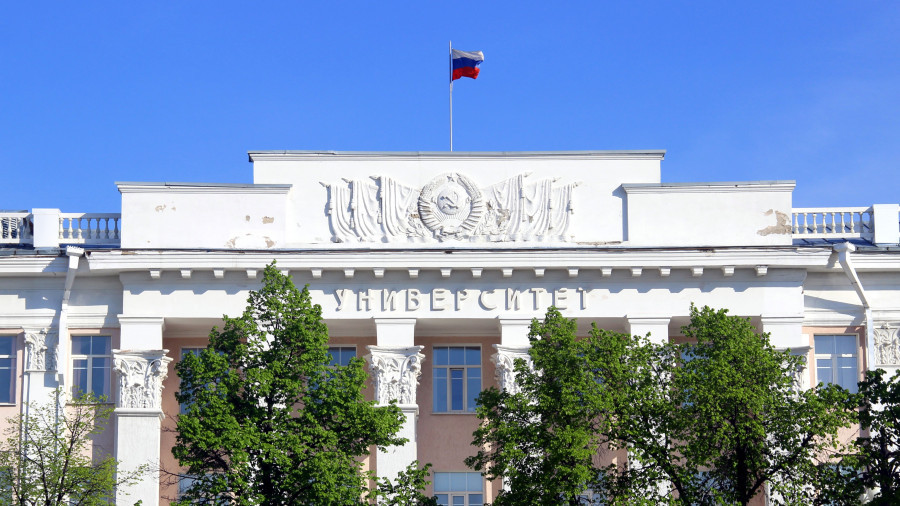 Алтайский государственный университет.