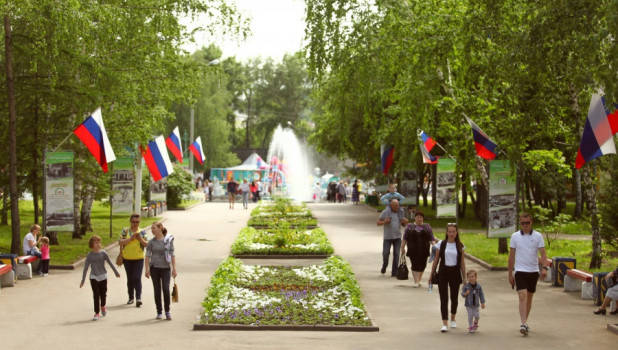 Парк Центрального района Барнаула.
