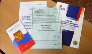 Голосование по поправкам к Конституции РФ в Барнауле.