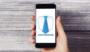 «Росгосстрах» запустил новый онлайн-сервис — «Агентологию».