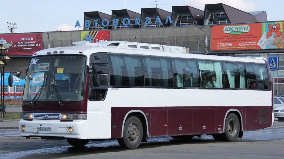 Автовокзал.