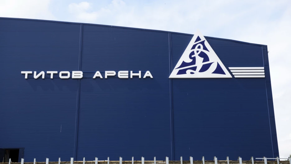 Барнаульский Дворец спорта "Титов-Арена". Июль 2020. 