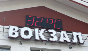Новые часы на железнодорожном вокзале в Барнауле.