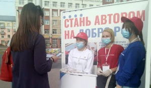 Штаб волонтеров Конституции.