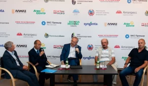 Первый онлайн-форум “Алтай Агро 2020”