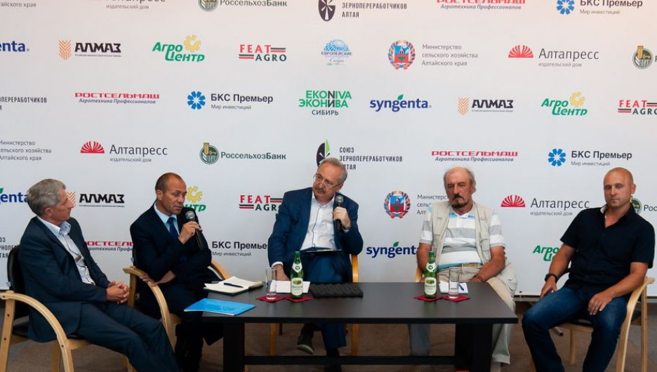 Первый онлайн-форум “Алтай Агро 2020”