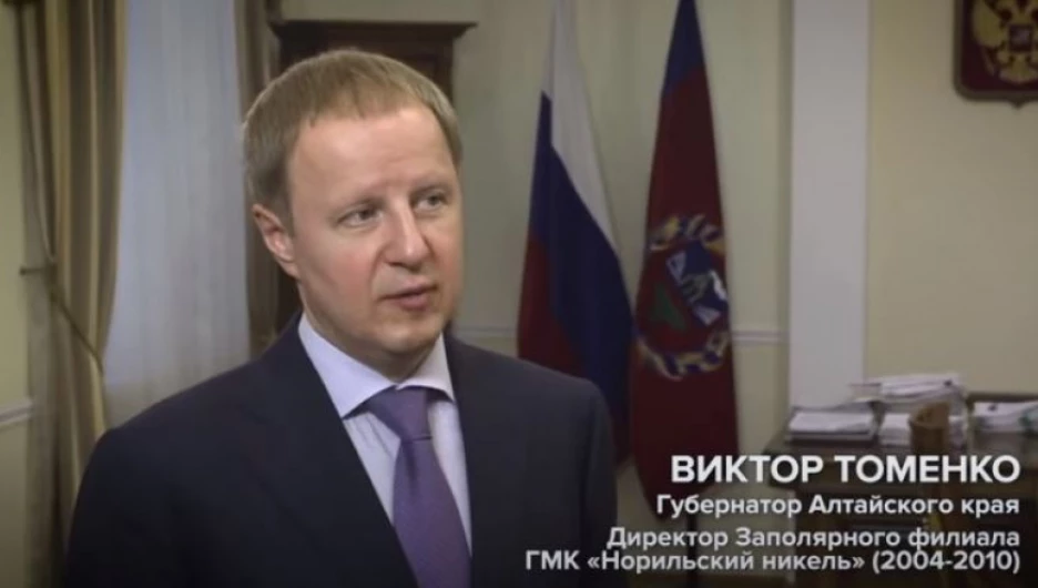 Виктор Томенко в фильме к юбилею "Норильского никеля".