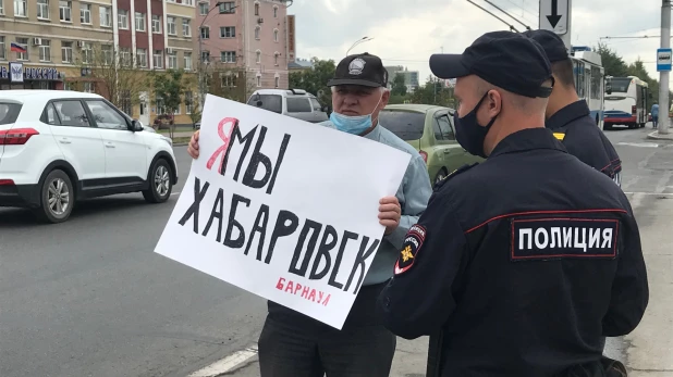 Барнаул. Акция в поддержку Хабаровска.