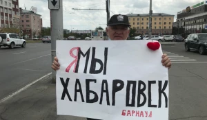 Виктор Рау. Акция в поддержку Хабаровска.