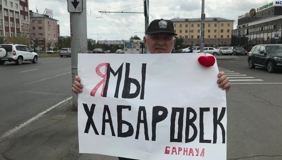 Виктор Рау. Акция в поддержку Хабаровска.