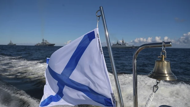 Главный военно-морской парад.