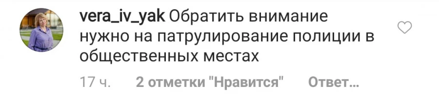 Комментарии в Instagram-аккаунте @gubernator_tomenko