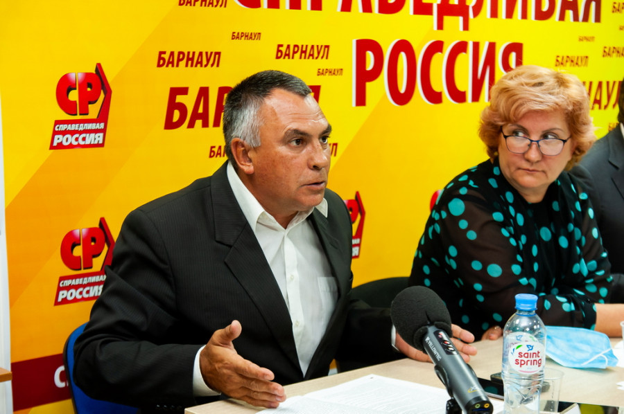 Пресс-конференция спикеров алтайского реготделения партии «Справедливая Россия»