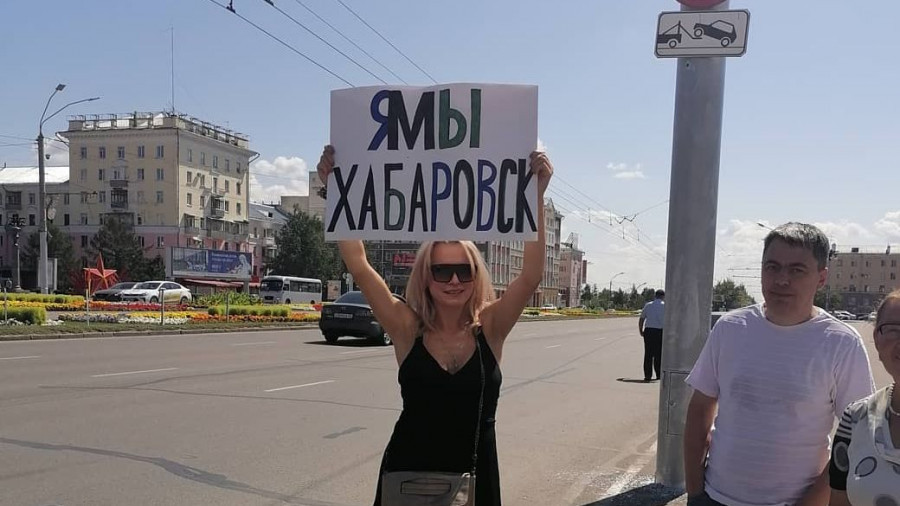 Барнаульцы вышли на площадь, чтобы поддержать хабаровского экс-губернатора 1 августа 2020.