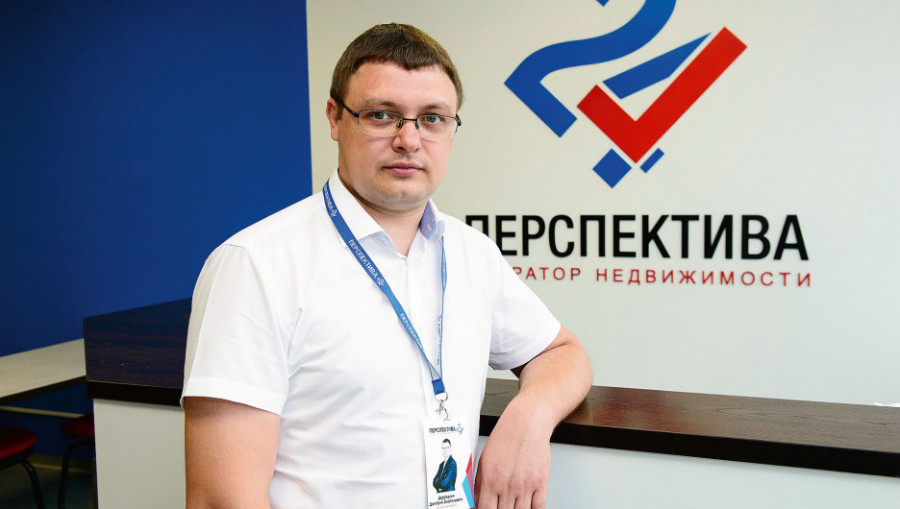 Генеральный директор агентства недвижимости «Перспектива 24» Дмитрий Дворядкин