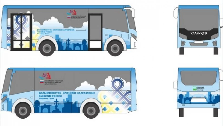 В Улан-Удэ закупают автобусы с якобы цитатой Путина.