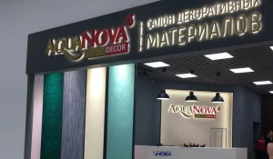 Салон декоративных материалов AquaNova Decor.