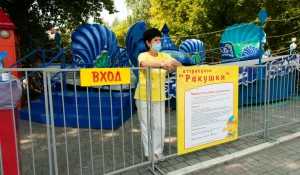 В парке развлечений "Солнечный ветер" распродают аттракционы