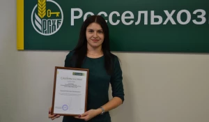 Виктория Зимина в 2019-2020 учебном году стала стипендиатом Россельхозбанка.