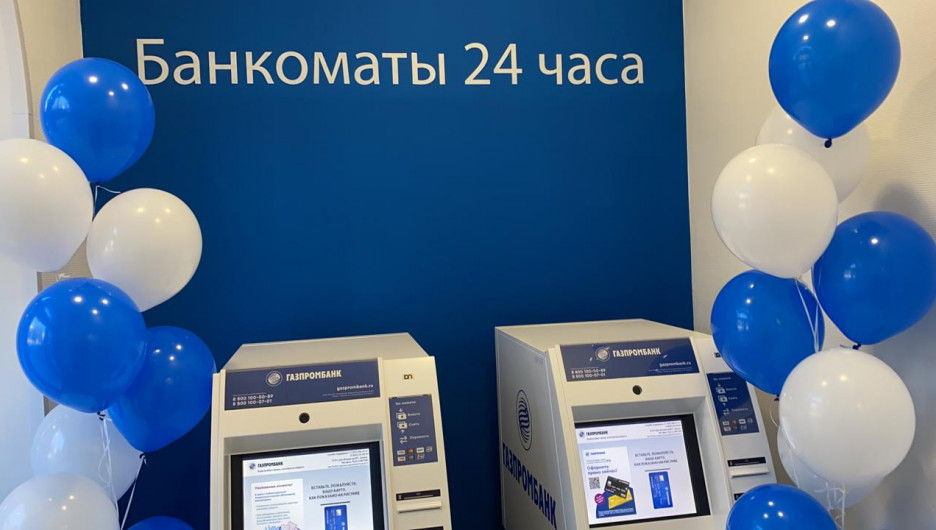 Газпромбанк открыл новый офис в Барнауле.