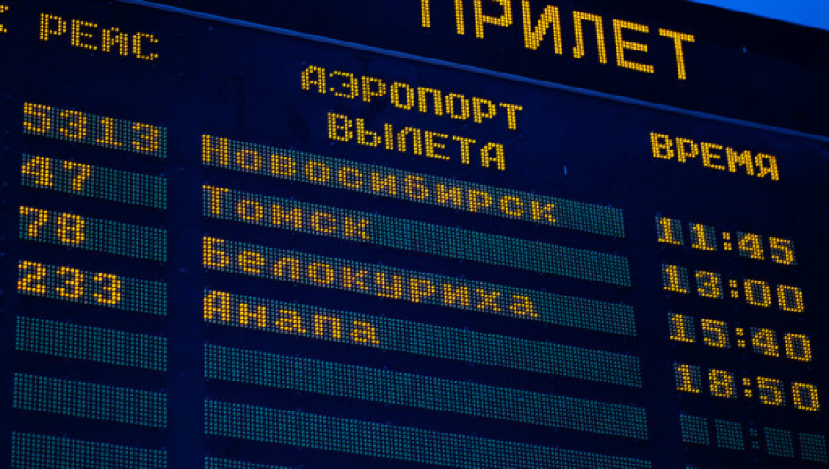 Авиарейс Барнаул - Белокуриха вылетел после 40-летнего перерыва