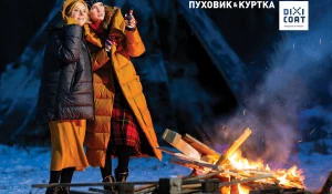 Финские пуховики Dixi Coat: новая коллекция.