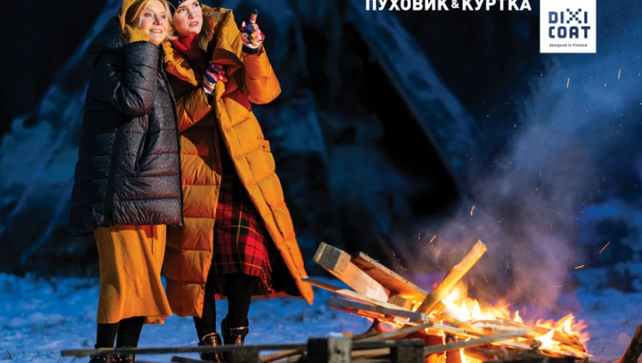 Финские пуховики Dixi Coat: новая коллекция.