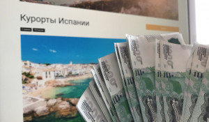 Бийчанка отдала 75 тысяч рублей за несуществующий полет.