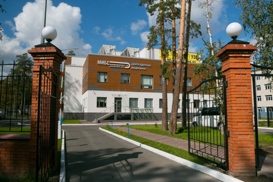 Центр ядерной медицины в Барнауле.