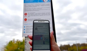 Бесплатный Wi-Fi: на очереди еще три алтайских села.