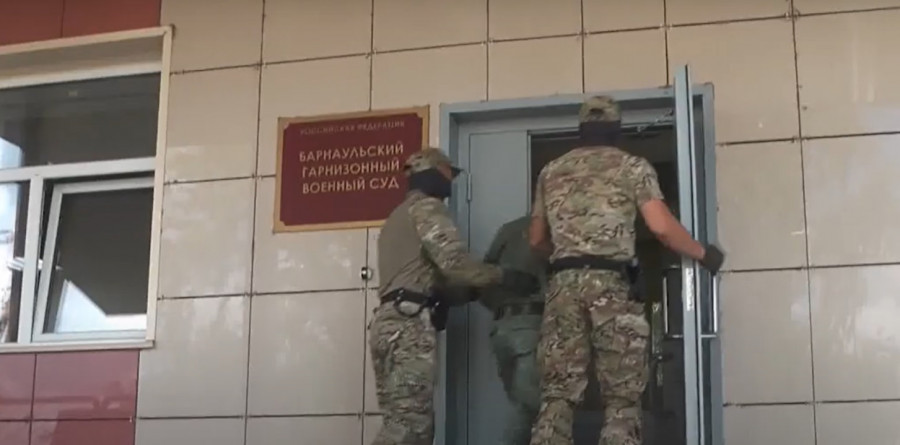 Задержание военного в Барнауле за госизмену.
