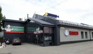 Компания «Дюйм Барнаул».