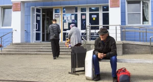 Онкологический диспансер.