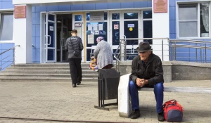 Онкологический диспансер.