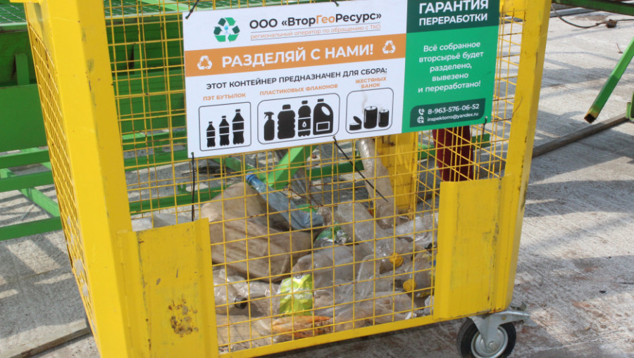 Комплекс по переработке мусора в Рубцовском районе. 