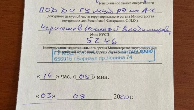 Виктора Томенко предложили оштрафовать за нарушение масочного режима.