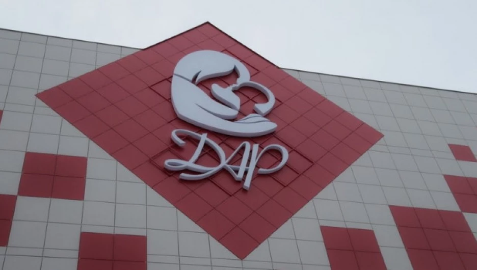 Барнаульский «ДАР» стал лучшим перинатальным центром России