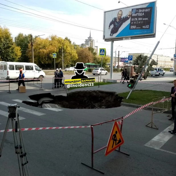 Провал на пешеходном переходе в Барнауле.