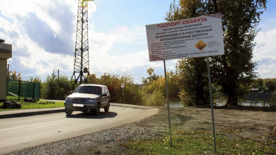 Ремонт дорог в микрорайоне Затон.