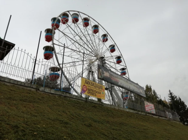 Барнаул отмечает 290-летие. День города. 