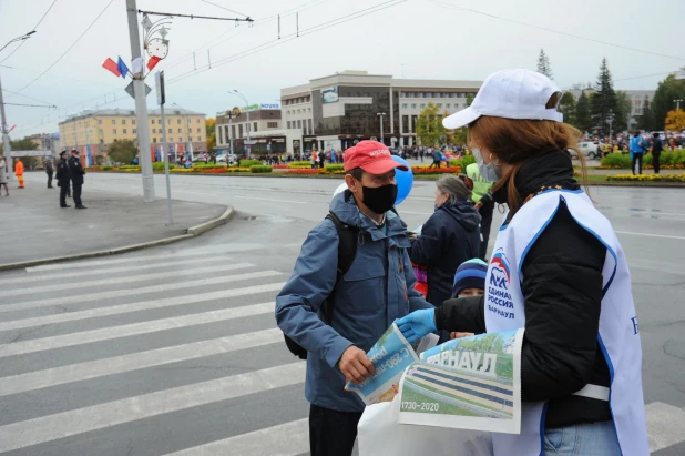 Барнаул отмечает 290-летие. День города. 