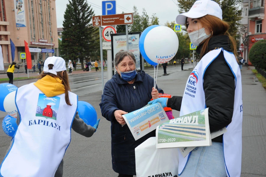 Барнаул отмечает 290-летие. День города. 